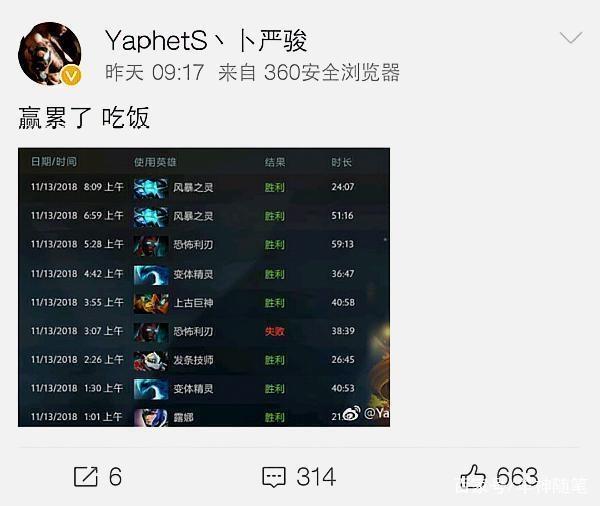 和适应能力